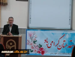 جلسه مشترک کارکنان