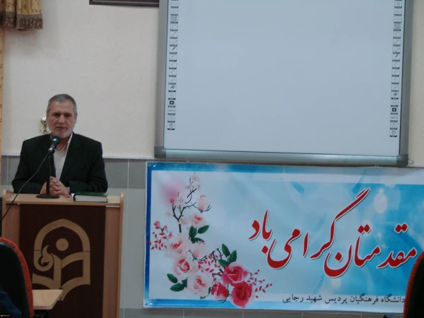 جلسه مشترک کارکنان