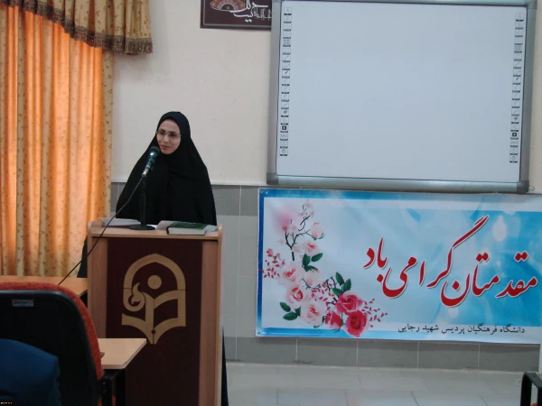 جلسه مشترک کارکنان