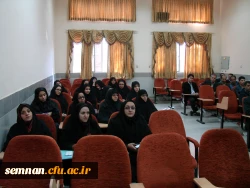 جلسه مشترک کارکنان