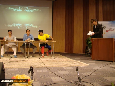 برگزاری جشن پیروزی انقلاب اسلامی