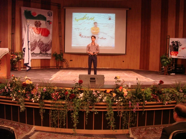 برگزاری جشن پیروزی انقلاب اسلامی 6