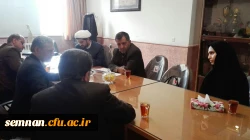 برگزاری جلسه شورای استقرار میدیت استانی 4