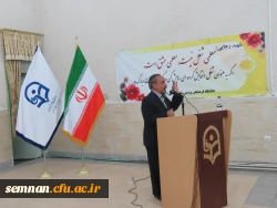 استاندار سمنان در مراسم بزرگداشت مقام معلم:

اولین انگیزه معلمی عشق است اگر انسان عاشق دانش آموزان نباشد موفق نخواهد بود و این روحیه موفق آمیزی خواهد بود 3