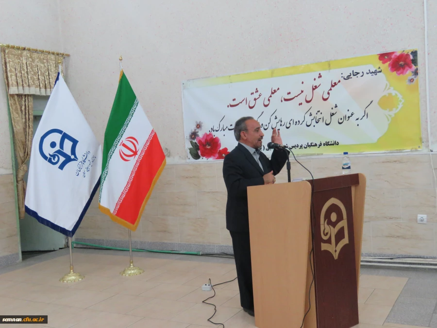 استاندار سمنان در مراسم بزرگداشت مقام معلم:

اولین انگیزه معلمی عشق است اگر انسان عاشق دانش آموزان نباشد موفق نخواهد بود و این روحیه موفق آمیزی خواهد بود 3