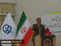 استاندار سمنان در مراسم بزرگداشت مقام معلم:

اولین انگیزه معلمی عشق است اگر انسان عاشق دانش آموزان نباشد موفق نخواهد بود و این روحیه موفق آمیزی خواهد بود 4