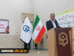 استاندار سمنان در مراسم بزرگداشت مقام معلم:

اولین انگیزه معلمی عشق است اگر انسان عاشق دانش آموزان نباشد موفق نخواهد بود و این روحیه موفق آمیزی خواهد بود 5