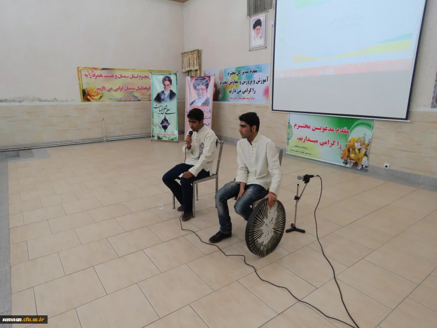 استاندار سمنان در مراسم بزرگداشت مقام معلم:

اولین انگیزه معلمی عشق است اگر انسان عاشق دانش آموزان نباشد موفق نخواهد بود و این روحیه موفق آمیزی خواهد بود 7