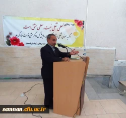 استاندار سمنان در مراسم بزرگداشت مقام معلم:

اولین انگیزه معلمی عشق است اگر انسان عاشق دانش آموزان نباشد موفق نخواهد بود و این روحیه موفق آمیزی خواهد بود 9