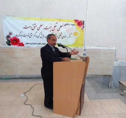 استاندار سمنان در مراسم بزرگداشت مقام معلم:
اولین انگیزه معلمی عشق است اگر انسان عاشق دانش آموزان نباشد موفق نخواهد بود و این روحیه موفق آمیزی خواهد بود
 3