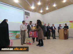 استاندار سمنان در مراسم بزرگداشت مقام معلم:
اولین انگیزه معلمی عشق است اگر انسان عاشق دانش آموزان نباشد موفق نخواهد بود و این روحیه موفق آمیزی خواهد بود
 6