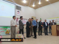 استاندار سمنان در مراسم بزرگداشت مقام معلم:
اولین انگیزه معلمی عشق است اگر انسان عاشق دانش آموزان نباشد موفق نخواهد بود و این روحیه موفق آمیزی خواهد بود
 7