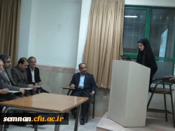 حضور استاندار سمنان در جمع دانشجو معلمان پردیس های استانی 3