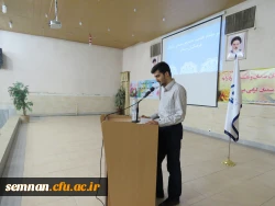 حضور استاندار سمنان در جمع دانشجو معلمان پردیس های استانی 9