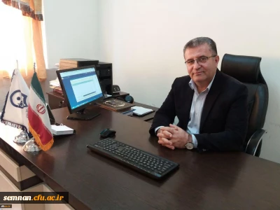 دکتر حمیدرضا کریم مدیر پردیس های استانی دانشگاه فرهنگیان سمنان