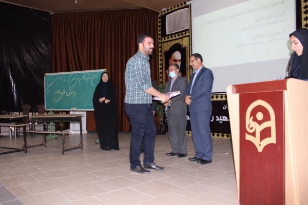 برگزاری جشن هفته معلم  4