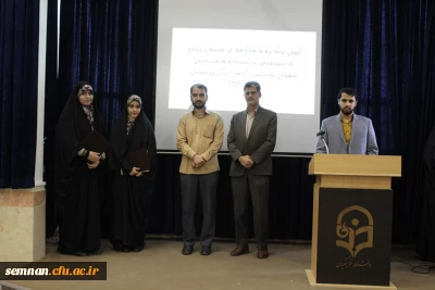 مراسم تکریم و معارفه مسئولین بسیج دانشجویی پردیس الزهرا (س) سمنان