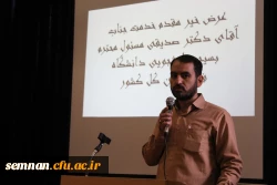 مراسم تکرسم و معارفه مسئولین بسیج دانشجویی پردیس الزهرا (س) سمنان  5