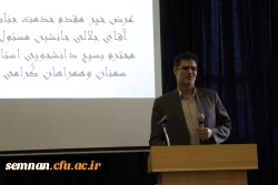 مراسم تکرسم و معارفه مسئولین بسیج دانشجویی پردیس الزهرا (س) سمنان  6