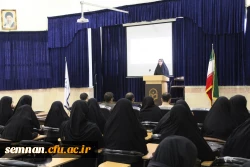 مراسم تکرسم و معارفه مسئولین بسیج دانشجویی پردیس الزهرا (س) سمنان  7