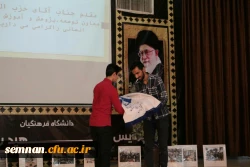 برگزاری آیین استقبال از نوشدانشجمعلمان پردیس شهید رجایی سمنان 4