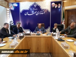 برگزاری جلسه بنیاد خیرین دانشگاه فرهنگیان استان سمنان 2