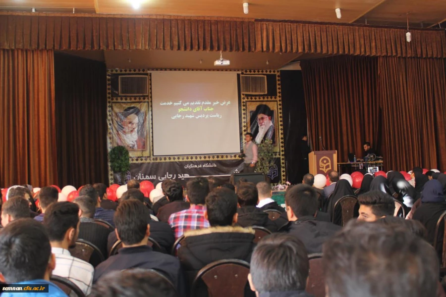 برگزاری مراسم روز دانشجو در مدیریت امور پردیس های استان سمنان 4