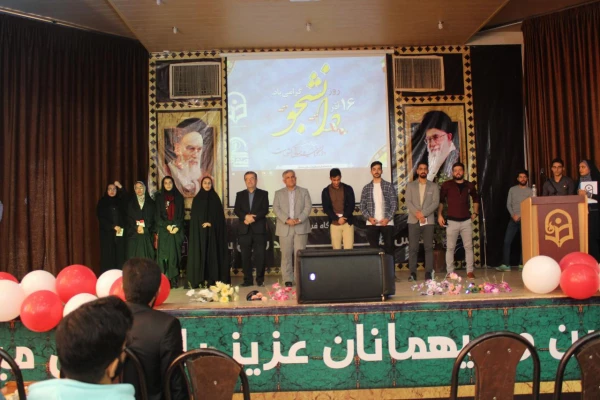 برگزاری مراسم روز دانشجو در پردیس های استان سمنان 3