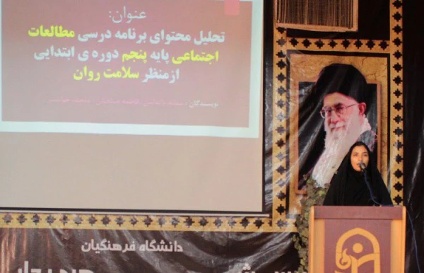 برگزاری مراسم هفته پژوهش در مدیریت پردیس های استان سمنان 4