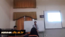 گزارش برگزاری دوره بازآموزی کارورزی در دانشگاه فرهنگیان استان سمنان  4