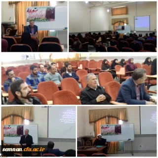 نشست صمیمی مدیریت محترم استان و مسئول محترم نهاد نمایندگی مقام معظم رهبری با کارکنان دانشگاه