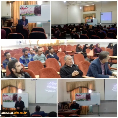 نشست صمیمی مدیریت محترم استان و مسئول محترم نهاد نمایندگی مقام معظم رهبری با کارکنان دانشگاه