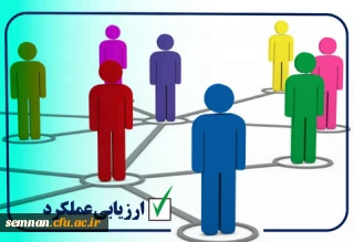 طرح ارزیابی کیفیت عملکرد مدیر گروه محترم آموزشی استان سمنان