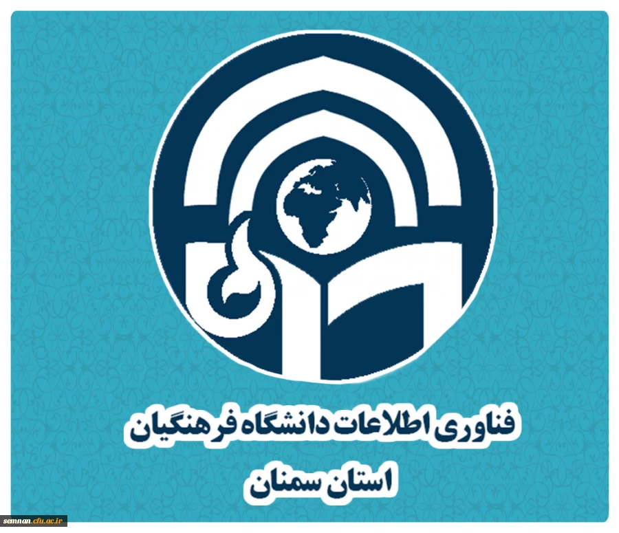 لیست کلاس های مجازی پردیس شهید رجایی سمنان 2