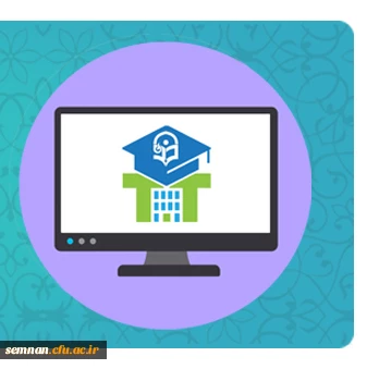 لیست کلاس های مجازی پردیس شهید رجایی سمنان 2