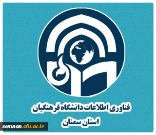 آموزش مجازی

لیست کلاس های مجازی پردیس الزهرا (س) سمنان