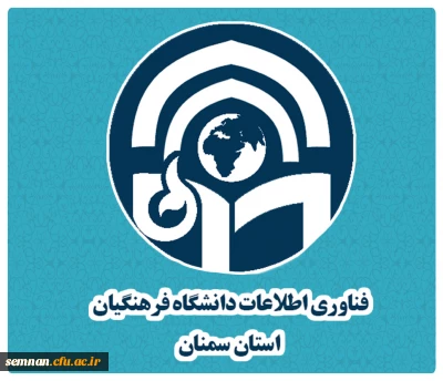 آموزش مجازی

لیست کلاس های مجازی پردیس الزهرا (س) سمنان