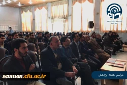 جشن روز دانشجو سال ۹۸