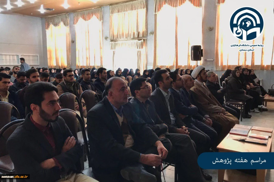 جشن روز دانشجو سال ۹۸