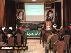 جشن روز دانشجو سال ۹۸