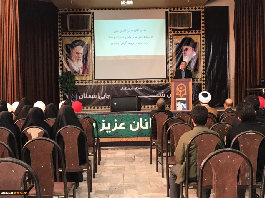 جشن روز دانشجو سال ۹۸