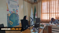 برگزاری همایش استانی تحلیل محتوای کتابهای درسی ابتدایی دانشگاه فرهنگیان استان سمنان  2