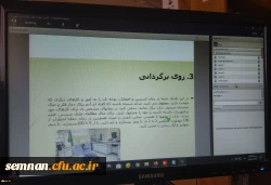 گزارش نشست علمی تخصصی با عنوان مدیریت استرس در مواجهه با ویروس کرونا
 2