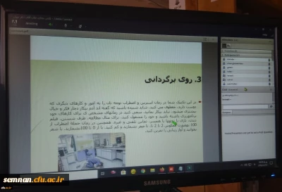 نشست علمی  مدیریت استرس ویروس کرونا

گزارش نشست علمی تخصصی با عنوان مدیریت استرس در مواجهه با ویروس کرونا
