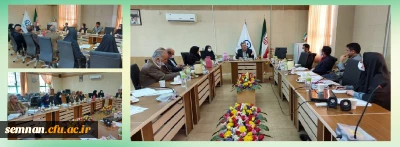 برگزاری نشست  کارورزی  استانی