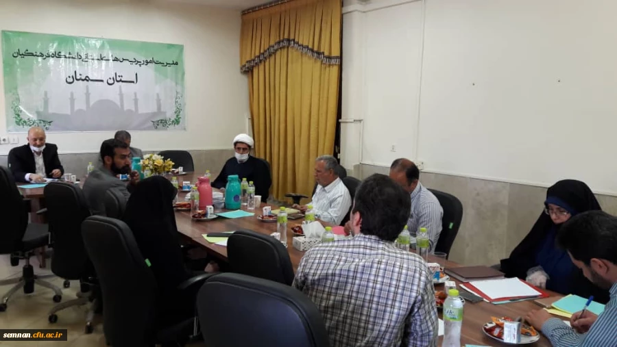 برگزاری دومین جلسه شورای مدیریت پردیس های استان سمنان 2