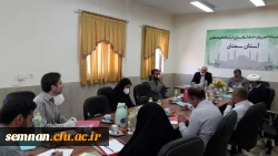 برگزاری دومین جلسه شورای مدیریت پردیس های استان سمنان 5