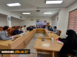 نشست تخصصی در خصوص بررسی و رفع موانع و مشکلات زمین های دانشگاه فرهنگیان استان سمنان  7