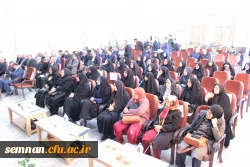 نکوداشت تربیت معلم در سمنان