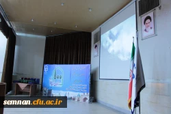 نکوداشت تربیت معلم در سمنان